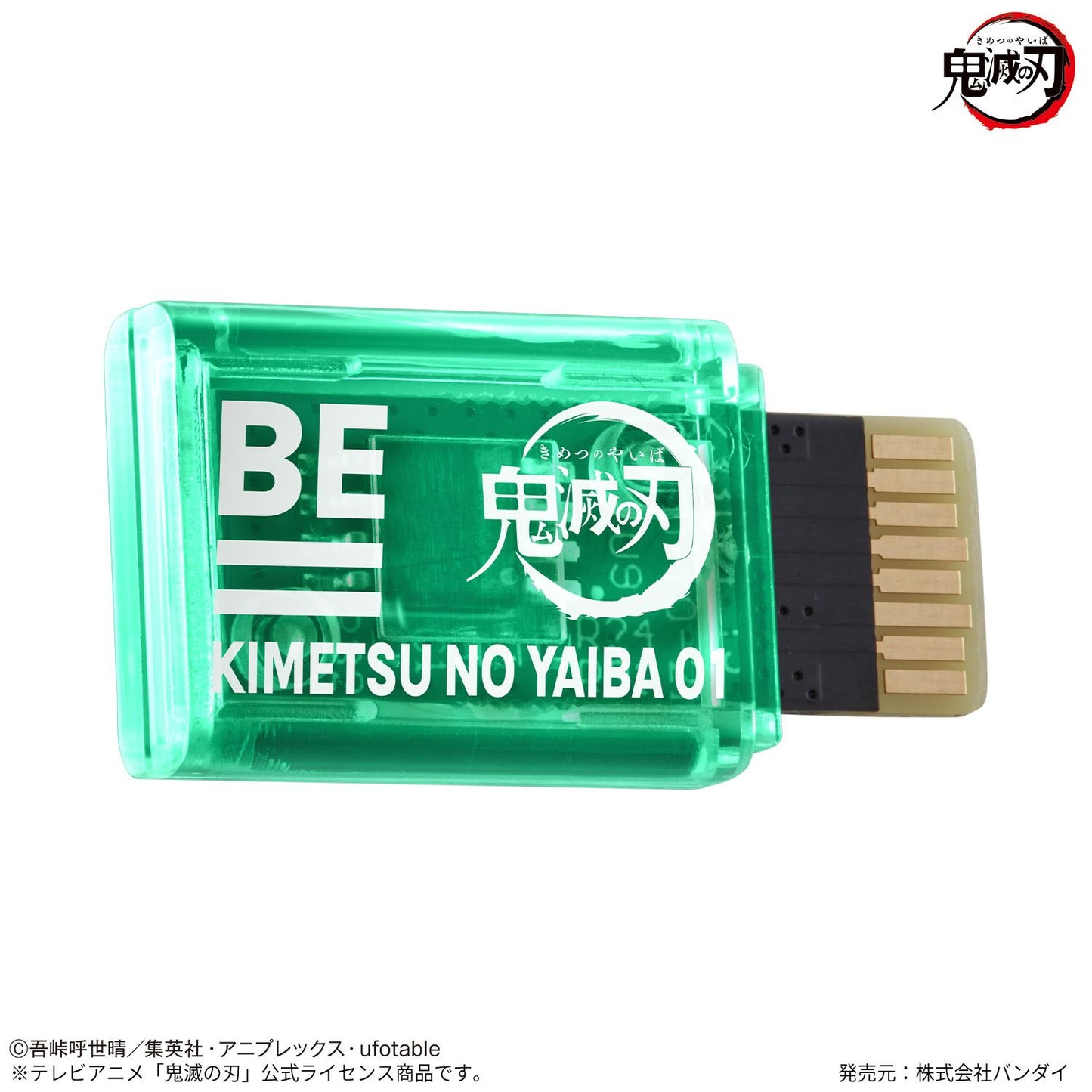 Vital Bracelet BE Demon Slayer: Kimetsu No Yaiba 01 BE Memory Card NT82583